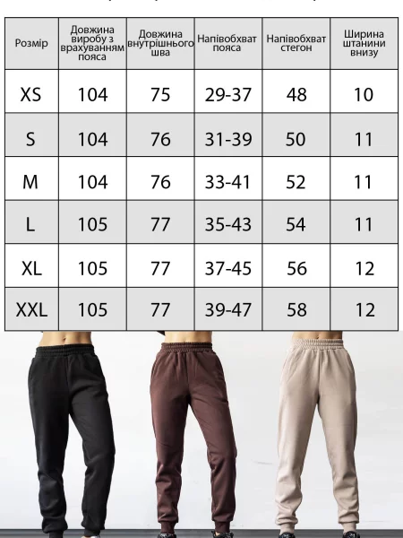 Комбинезон Totalfit серый