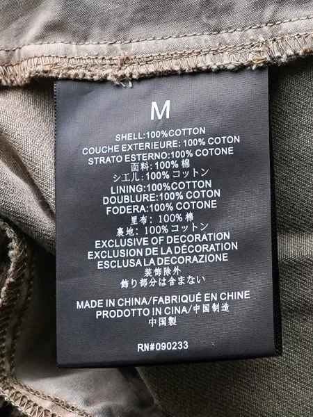 Шорти Fear Of God Essentials кепър с връзки