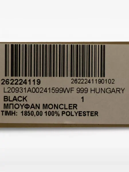 Къс пухено яке Moncler с пайети на цветя черно