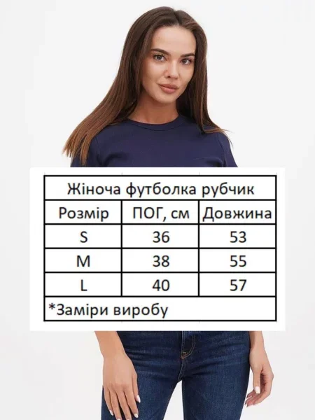 Футболка Hibrand синяя