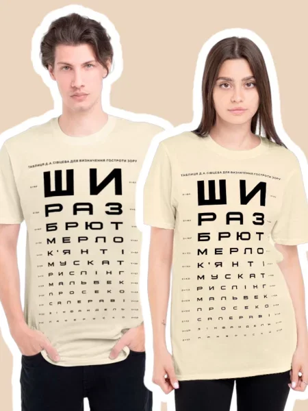 Футболка Urbanist бежевая