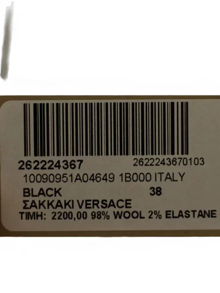 Vuneni blejzer Versace crna