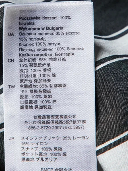 Рокля Sandro черно