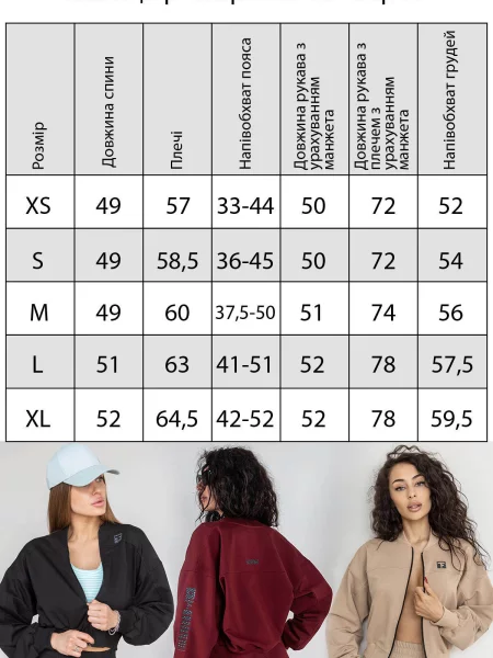 Женский костюм с брюками палаццо білі