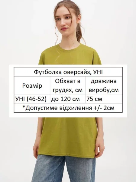 Футболка Hibrand