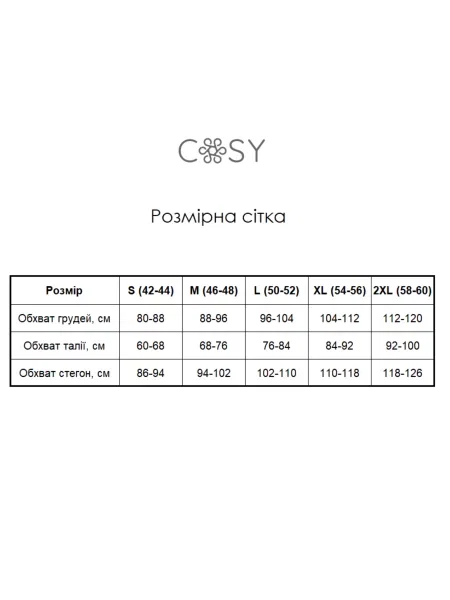 Фланелевая пижама Cosy серая