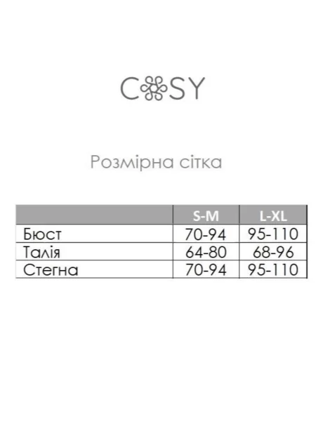 Пижама пижама Cosy розовая