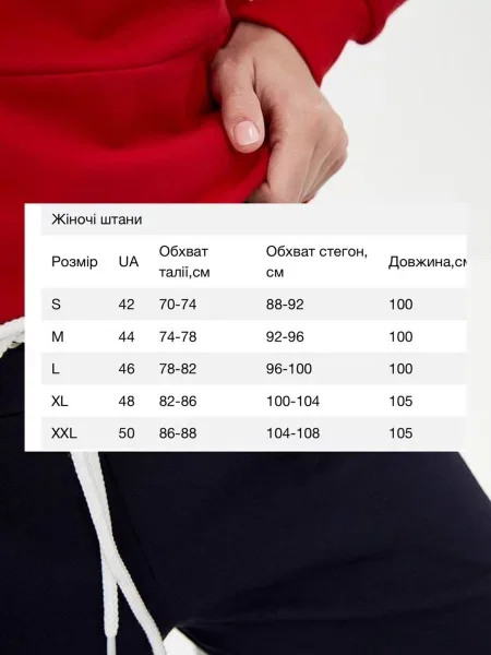 Спортивные штаны Hibrand синие