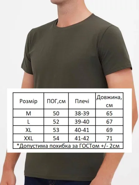 Футболка Hibrand