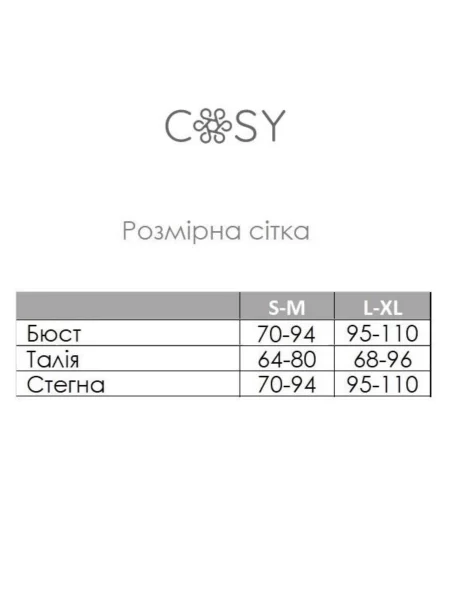 Пижама пижама Cosy розовая