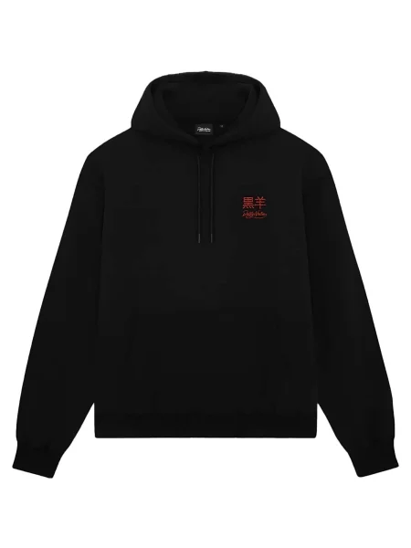 Mikina s kapucňou Dolly Noire čierna