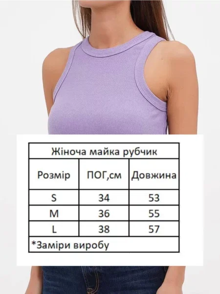 Майка Hibrand