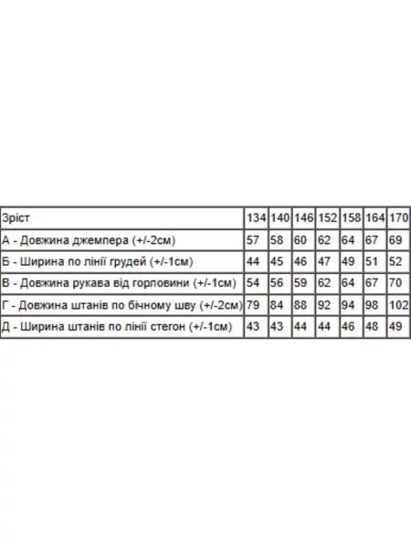 Дитячий Спортивний костюм Носи своє кораловий бавовна/поліестер