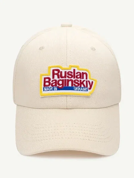 Bejzbolska kapa Ruslan Baginskiy Baseball Cap bež