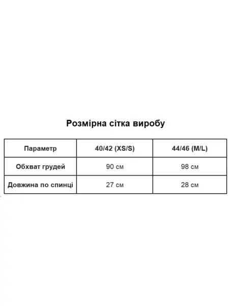Топ Uaclothes розовый