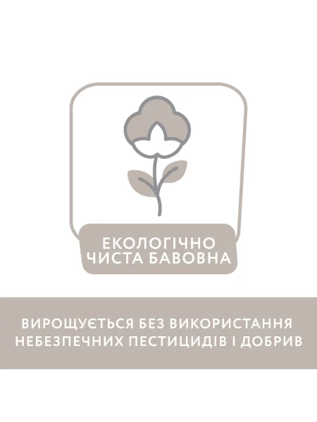 Детские брюки Chicco синие