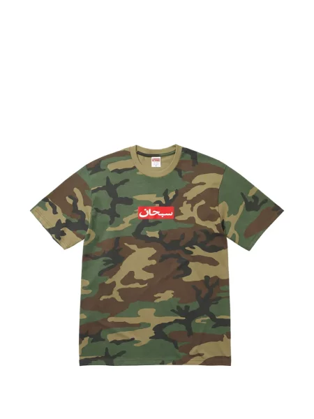 Tricou Supreme verde