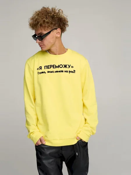 Свитшот Yappi желтый