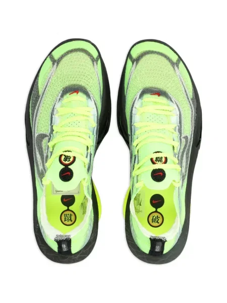 Remenčić tenisice Nike Vomero sa kopčom zelena