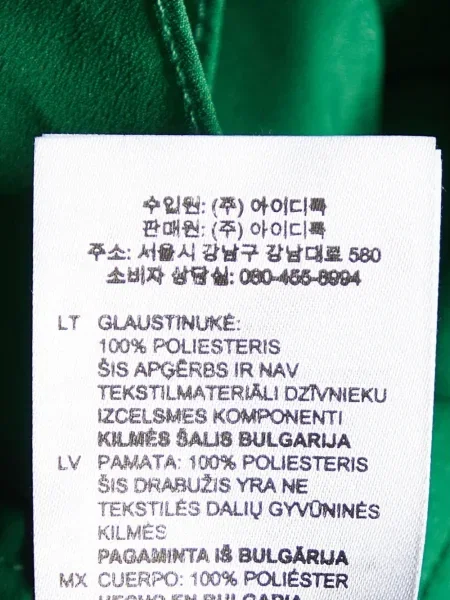 Rochie midi Sandro plic verde