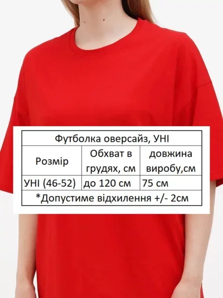 Футболка HiBrand червоний