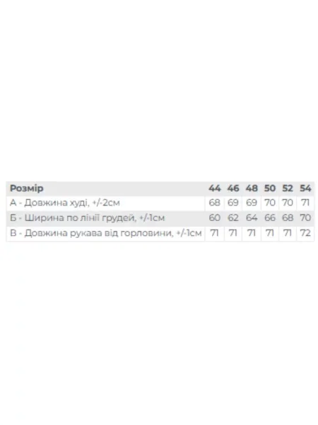 Кофта Носи своє бавовна/поліестер червоний