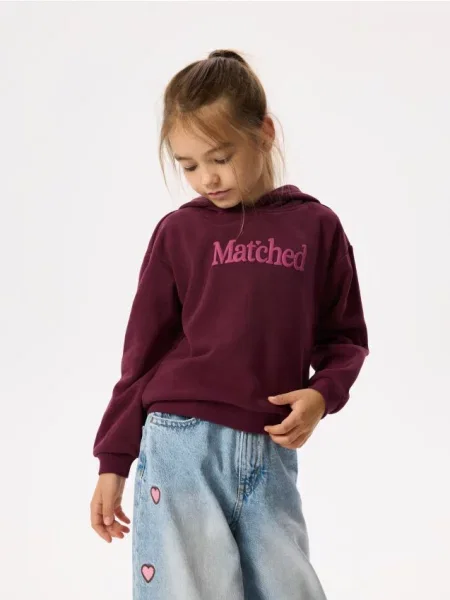 Hanorac sport copii Reserved maro