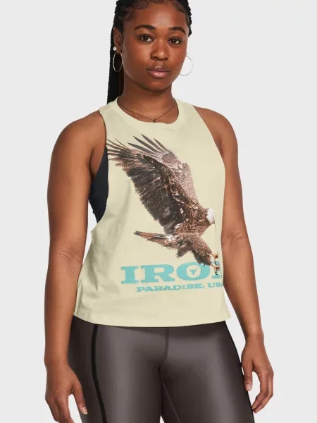 Спортивний топ Under Armour бежевий