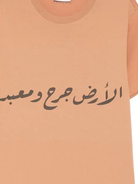 Tricou Qasimi maro