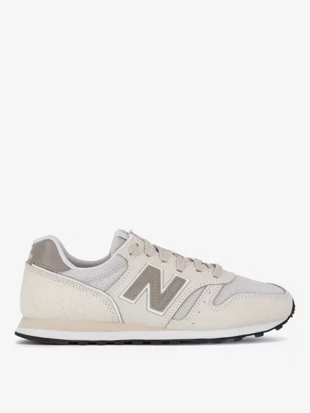 Botki New Balance beżowe