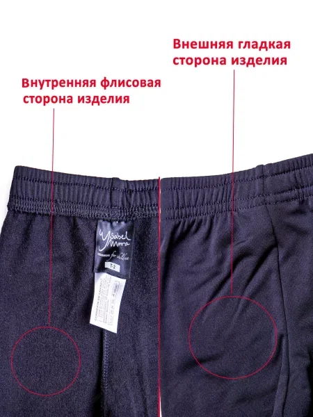 Дитяча термобілизна Ysabel Mora біла