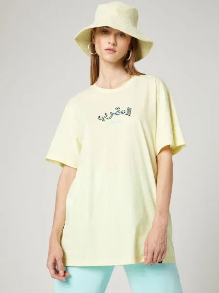 VIERVIER Tricou Flynn' galben