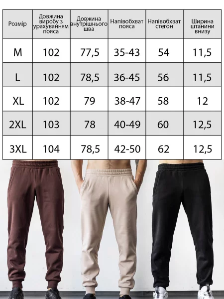 Брюки Totalfit серые