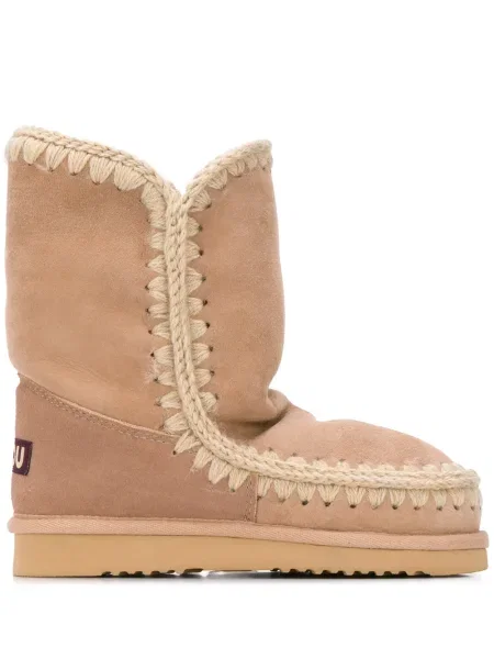 Botine Mou