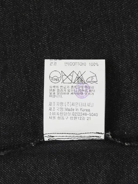 Geacă de blugi Ordinary Couture Code cu imagine negru
