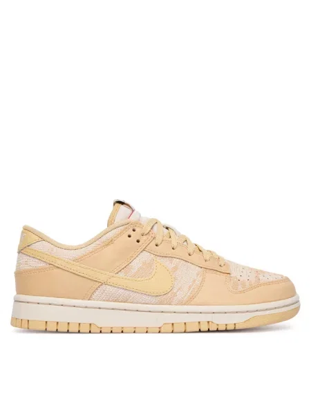 Sneakersy Nike beżowe