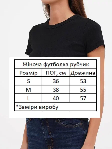Футболка Hibrand черная