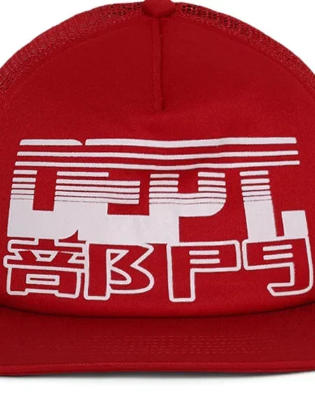 Baseball sapka Gallery Dept. piros
