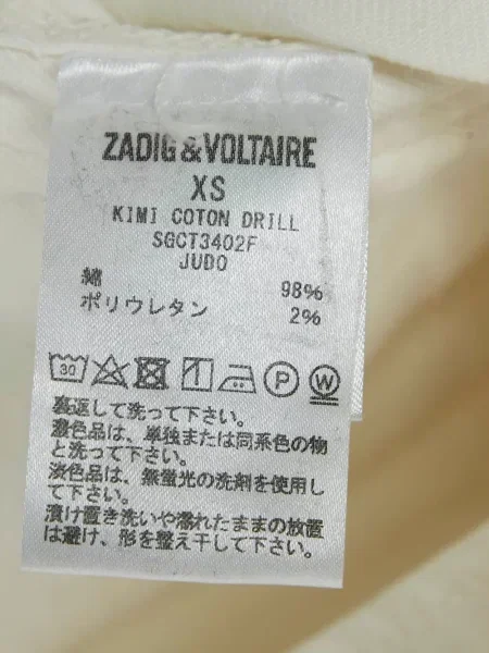 Geacă de blugi Zadig&voltaire alb