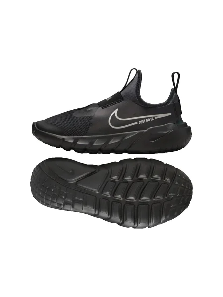 Pantofi copii Nike negru