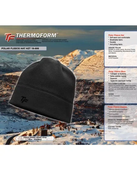 Шапка Thermoform черная
