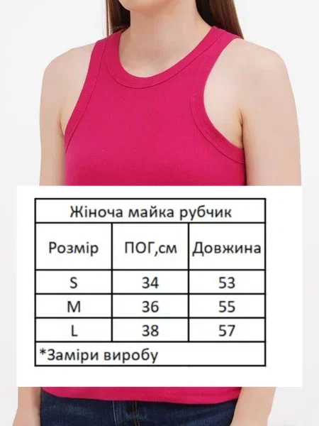 Майка Hibrand