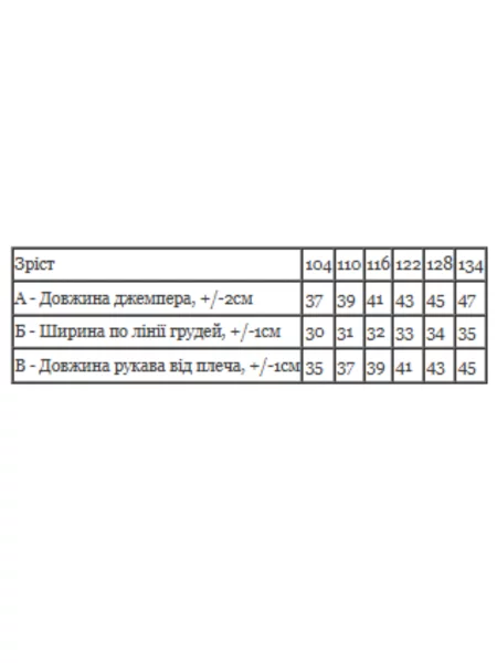 Лонгслив носи своє