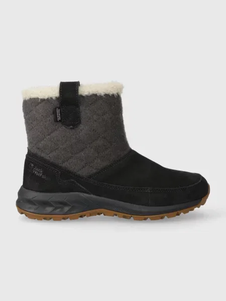 Апрески Jack Wolfskin синьо сиво