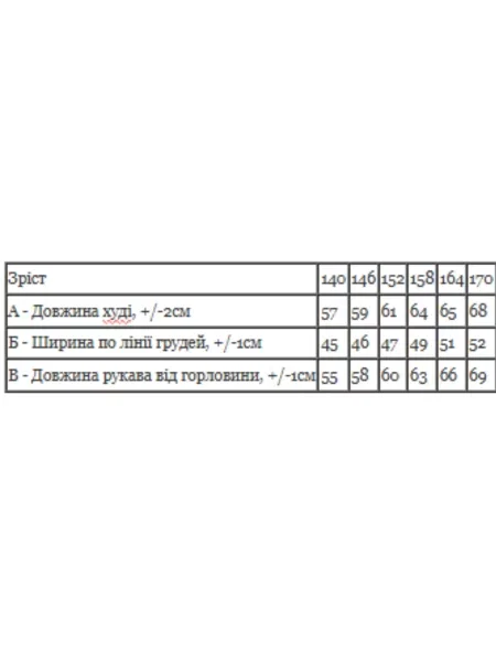 Дитяче Худі Носи своє малиновий