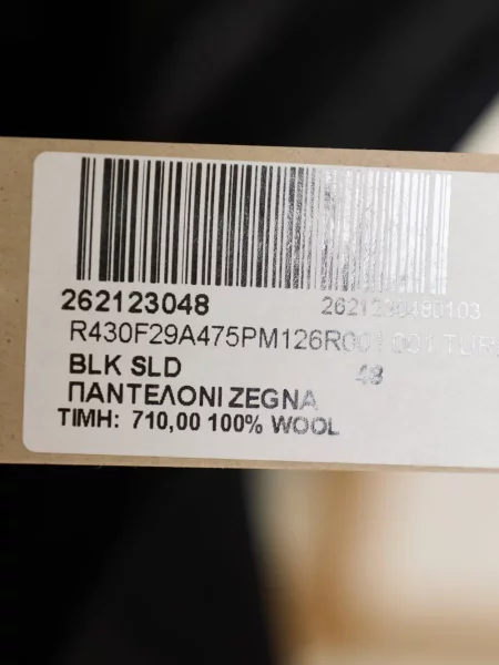 Παντελόνι Zegna μαύρο
