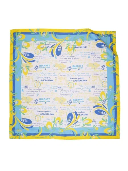 MyScarf Basic Хустка Світло-синій Шовк синя