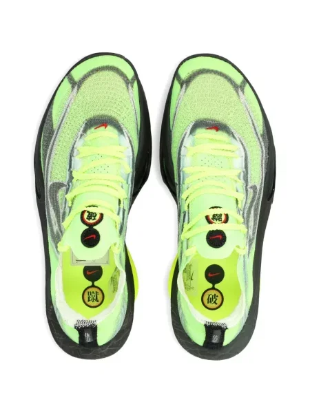 Tenisky Nike Vomero na ramínka s přezkou bílé