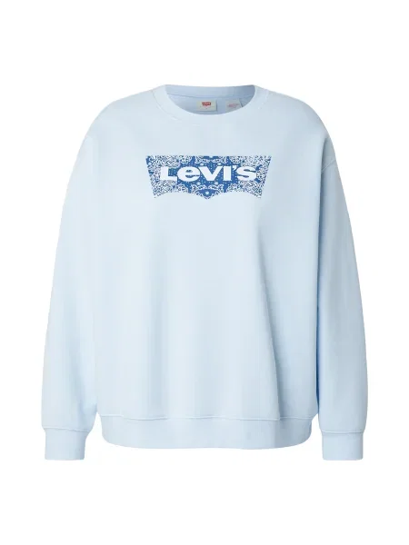 Levi's® Plus Megztinis be užsegimo EVERYDAY tamsiai mėlyna / šviesiai mėlyna balta