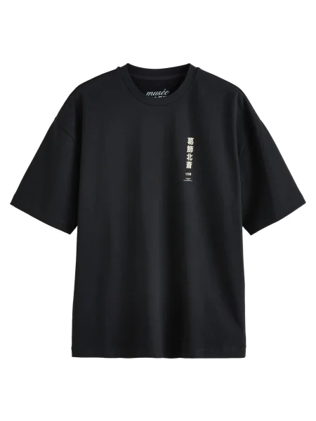 Next Tricou Künstler bej deschis negru